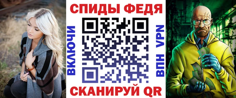 АМФЕТАМИН 97% Котельники