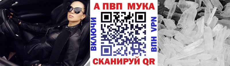 A PVP мука  где найти   Котельники 