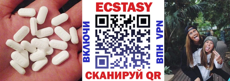 Ecstasy Punisher Котельники