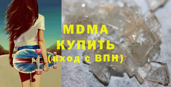 экстази Сафоново