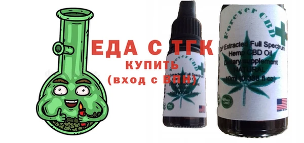 экстази Сафоново