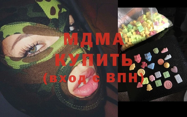 экстази Сафоново