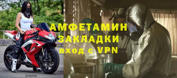 мдма Саяногорск
