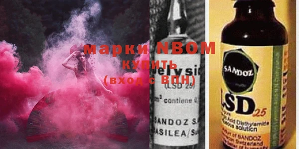 экстази Сафоново