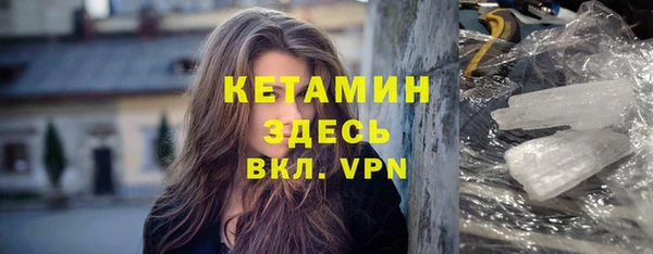 мдма Саяногорск