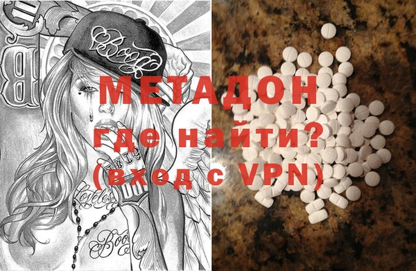 таблы Богородск