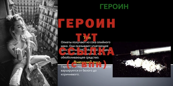 мдма Саяногорск